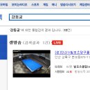 빌포츠 당구클럽 이미지