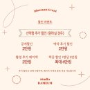 스튜디오다믐 | W5. 씨엘드레브 DVD 스튜디오 다믐 천안점 후기 (견적O, 계약O)