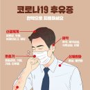 다솔한의원 이미지