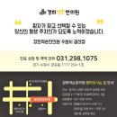 권선한의원 이미지