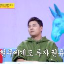 아는사람 지인 이미지