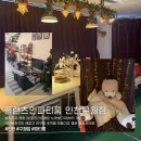 곰돌이 PC | 인천 파티룸 플랜츠인 파티룸 브라이덜샤워 인천구월점 위치 가격 공간후기