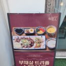 미도인(味道人) 로고