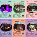 상상극장 이미지