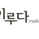디자인이루다 이미지