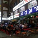 철산곱창 네이버블로그