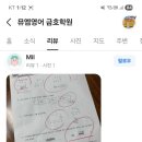 본수학뮤엠영어학원