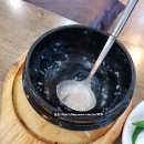 도가네장수촌 이미지