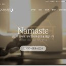 요가스튜디오 - 영등포구 신풍로 122 | 요가스튜디오
