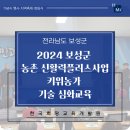 득량면 문화복지센터 이미지