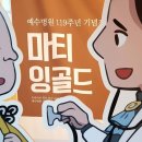 전주문병원 이미지