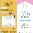 탄현1동 행정복지센터 이미지