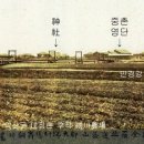판문농장 네이버블로그