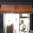 거마로7길 이미지