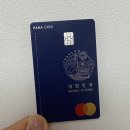 주식회사 반함