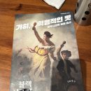 교촌치킨(일산점)
