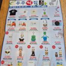 성동현대주유소 | 지구오락실3 팝업 우주떡집 굿즈가격 및 팝업 후기 주말방문 굿즈매진 꿀팁