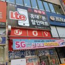 호평할인마트 이미지