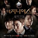 더지니어스