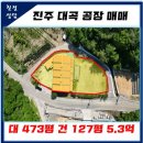 대곡면-10 이미지