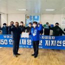 부여수산 - 은평구 응암로4길 32 | 부여수산
