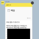 지에스(GS)25 외대2점 이미지