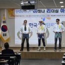 경남 시니어모델워킹 경남매일