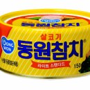 참치왕국 네이버블로그
