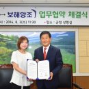 보해양조(주) - 5473 | 보해양조(주)