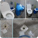 정릉빌딩 | [성북구 화장실 청소] 성북구 정릉 상가 화장실 청소 후기
