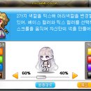블링크뷰티