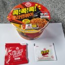 오뚝이 할인마트 이미지