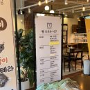 팔마나 | 순천 카페 조훈모 과자점 팔마점 다녀온 솔직후기 🫶🏻