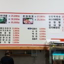 자매뼈감자탕