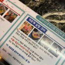 오아이스 | 광주수완맛집 수완지구조개찜 맛집 조개전골 솔직후기 오아이스조개 수완본점