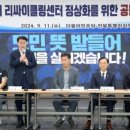 종합리싸이클링타운 이미지