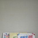 초등저학년추천도서, 문해력이 자라나는 마음톡톡 그림책 세트로 감정도 문해력도 쑥쑥!