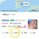 네일로움 이미지