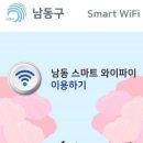 남동구평생학습관 이미지