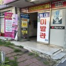 성포동찜질카페