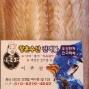 창훈수산 네이버블로그