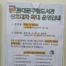 잉글리쉬타임영어교습소