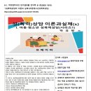 상담이론과실제 이미지