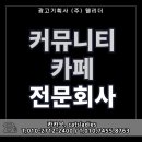 주식회사 웰리더 이미지