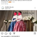양지토탈디자인 | 👰🏻🤵🏻- 7.1] 광명 안양 혼주메이크업 토탈샵(광명역사웨딩홀_라포에트 26년 예식)