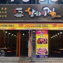 항하리짚 이미지