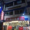 부광축산 이미지