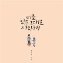 팔판마을5단지 대우푸르지오 이미지