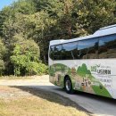 가을나드리투어 이미지