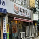 영선신시장 이미지